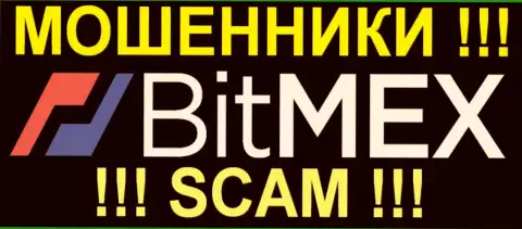 BitMEX Com - это ЖУЛИКИ !!! SCAM !!!