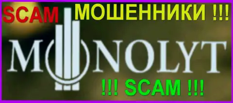 Monolyt - это FOREX КУХНЯ !!! SCAM !!!