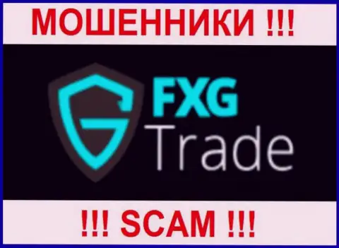 FXG Trade - это ЛОХОТОРОНЩИКИ !!! СКАМ !!!