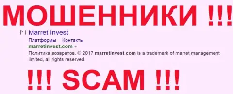 Marret invest - РАЗВОДИЛЫ !!! SCAM !!!