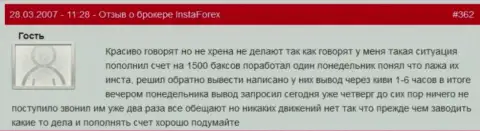 InstaForex - это ВОРЫ !!! Не перечисляют назад forex игроку 1 500 американских долларов