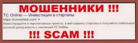 TC Online - это МОШЕННИКИ !!! SCAM !!!
