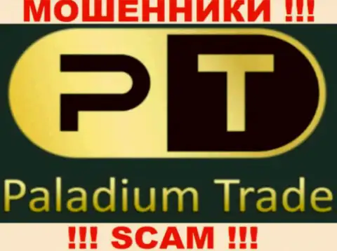 PaladiumTrade Com - это МОШЕННИКИ !!! SCAM !!!
