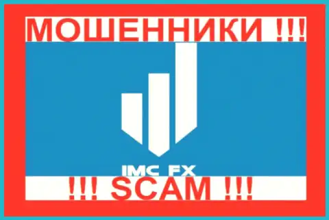 IMC FX - это ВОРЫ !!! SCAM !!!
