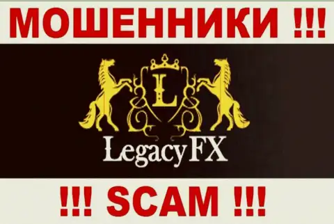 Legacy FX - это ШУЛЕРА !!! SCAM !!!