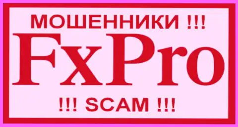 Фикс Про - это МОШЕННИКИ !!! SCAM !!!