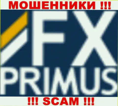 Primus Markets Intl Ltd - это МОШЕННИКИ !!! SCAM !!!