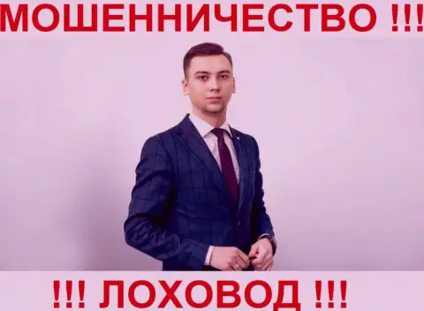 Чих Дмитрий Владимирович - это финансовый консультант ЦБТ в Киеве