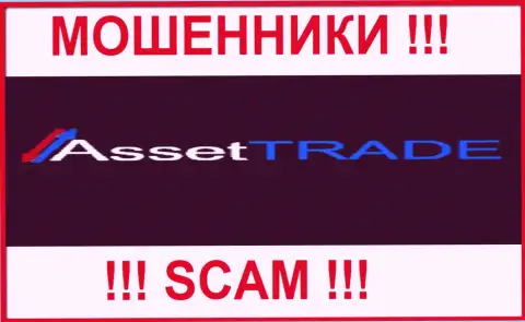 AssetTrade - это МОШЕННИКИ !!! SCAM !!!