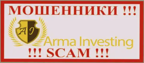 Арма Инвестинг - это МОШЕННИКИ !!! SCAM !!!