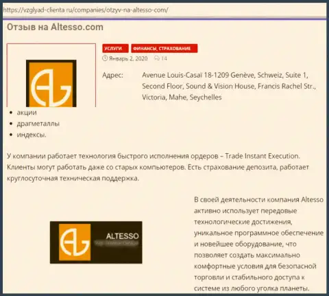 Публикация о FOREX дилинговой компании AlTesso на online сайте взгляд клиента ру