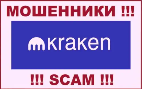 Kraken Com - это ЛОХОТРОНЩИК ! SCAM !!!