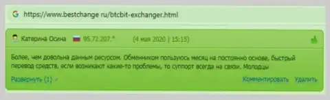 Материал об обменном онлайн-пункте БТКБИТ Сп. з.о.о. на веб-площадке бестчендж ру