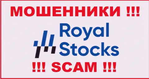 Stocks-Royal Com - это КИДАЛЫ !!! SCAM !!!