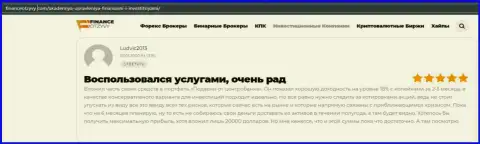 Честные отзывы посетителей об консалтинговой компании AcademyBusiness Ru на сайте financeotzyvy com