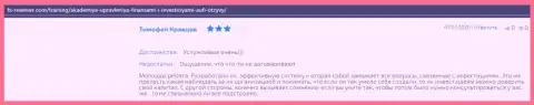 Отзывы пользователей о консультационной организации AcademyBusiness Ru на web-сайте fx-rewiews com